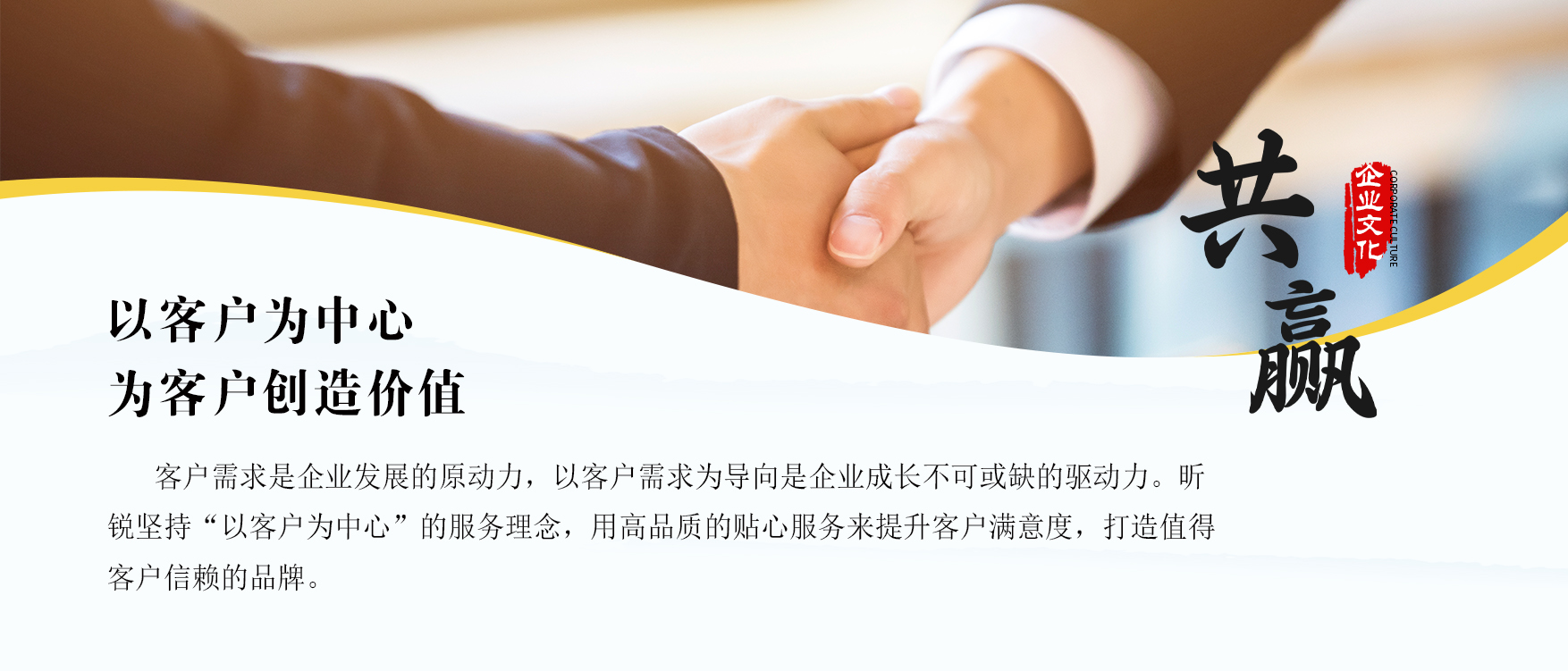 企业文化.jpg