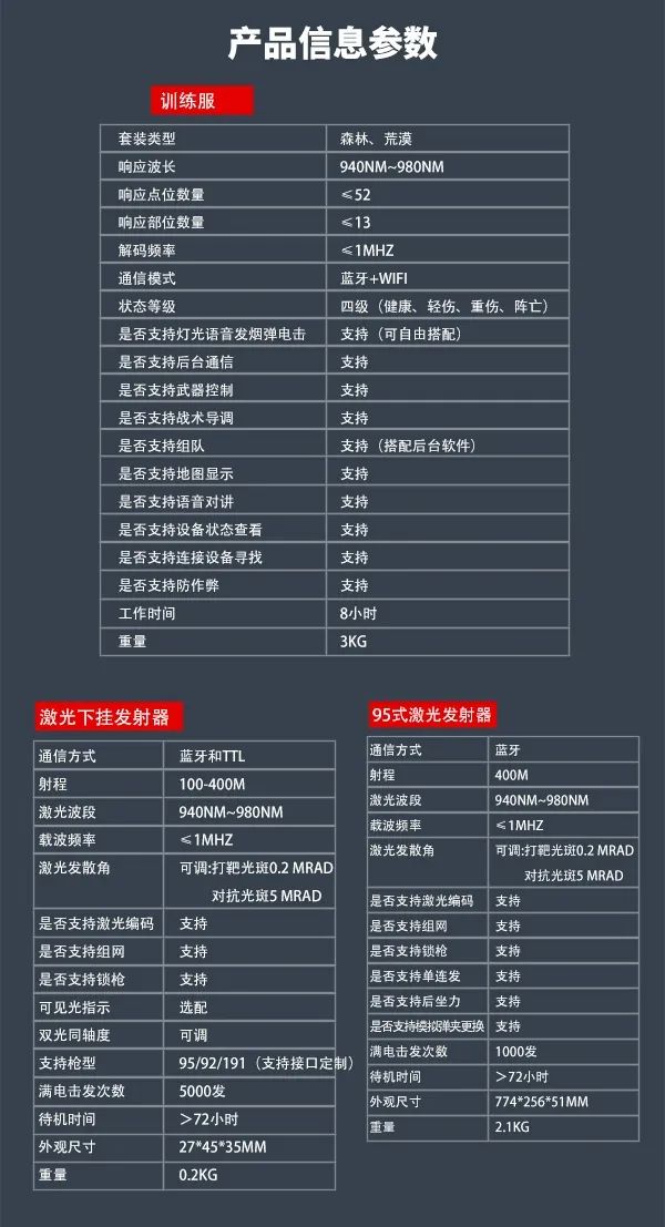 微信图片_20250221111832.jpg