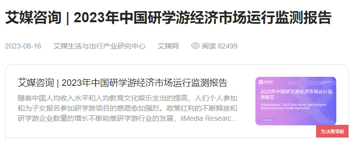 微信图片_20250226095410.png