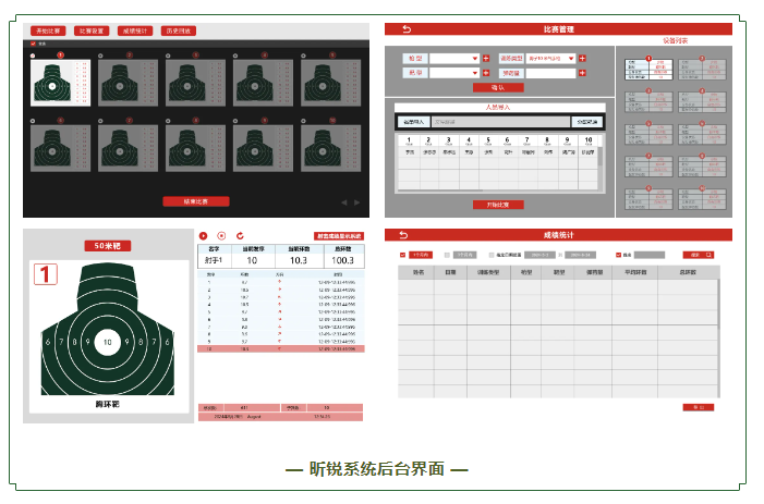 微信图片_20250527093801.png