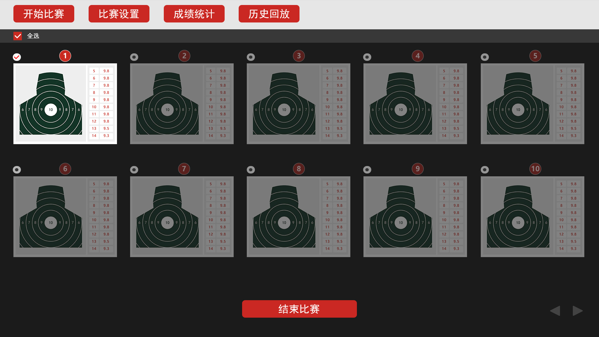 打靶后台-02-01 拷贝(1).jpg